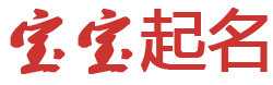 中江县新闻网起名网
